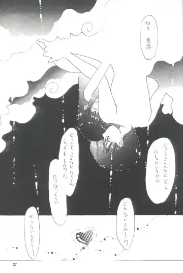 [Alimika Satomi] Shitsurakuen - Utopia Banished Fhentai - Page 36