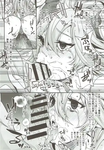 [Shimantogawa] Draph no Mesu wa Sukebe to Souba ga Kimatte Iru Fhentai - Page 6