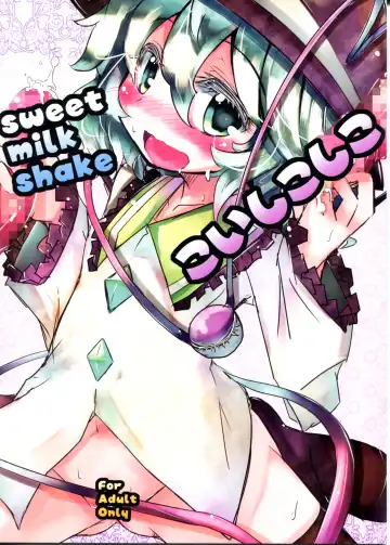 Read [Torayarou] Koishikoshiko - Fhentai