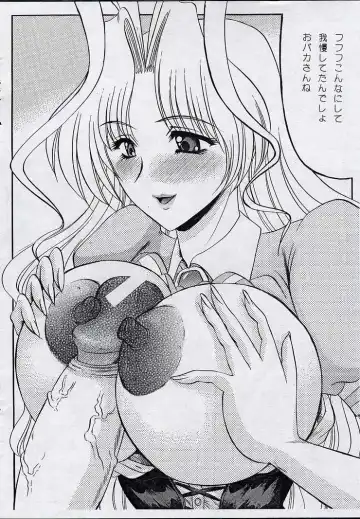 [Komura Saki] Ma-Ra no Erohon Fhentai - Page 4