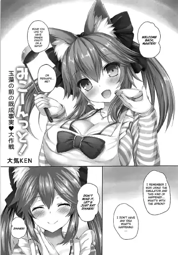 [Taiki Ken] Mikoontto! Tamamo no Mae no Kisei Jijitsu Daisakusen Fhentai - Page 2