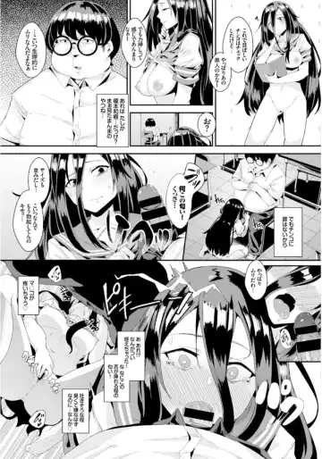 [Yumoteliuce] Inou Sex wa Nichijou no Naka ni - When Supernatural Sex Became Commonplace Fhentai - Page 19