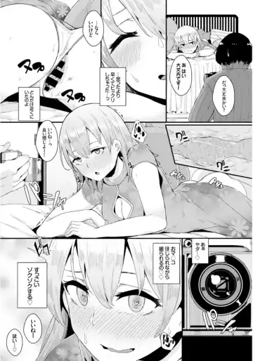 [Yumoteliuce] Inou Sex wa Nichijou no Naka ni - When Supernatural Sex Became Commonplace Fhentai - Page 31