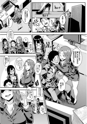 [Yumoteliuce] Inou Sex wa Nichijou no Naka ni - When Supernatural Sex Became Commonplace Fhentai - Page 57