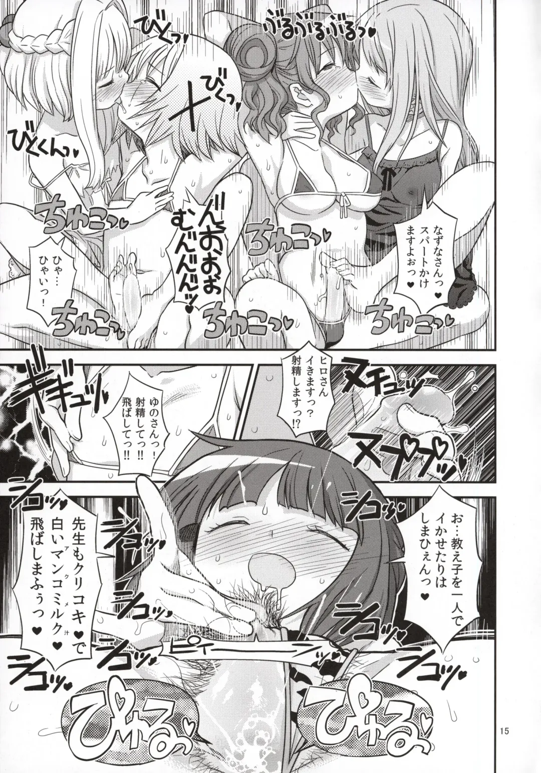 [A-10] Futanari Sketch 3 Fhentai - Page 14