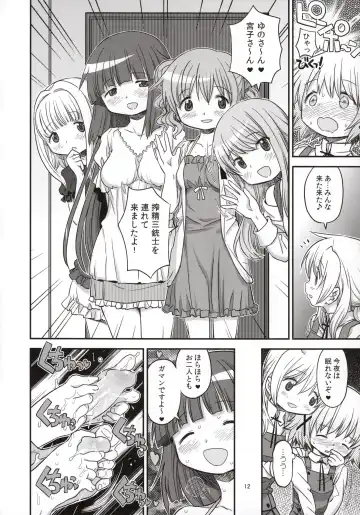 [A-10] Futanari Sketch 3 Fhentai - Page 11