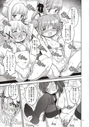 [A-10] Futanari Sketch 3 Fhentai - Page 12