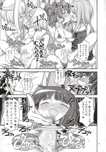 [A-10] Futanari Sketch 3 Fhentai - Page 14