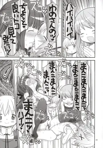 [A-10] Futanari Sketch 3 Fhentai - Page 22