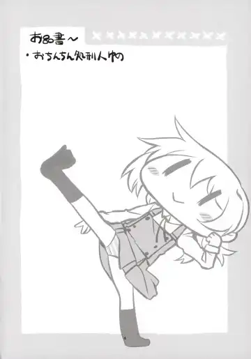 [A-10] Futanari Sketch 3 Fhentai - Page 3