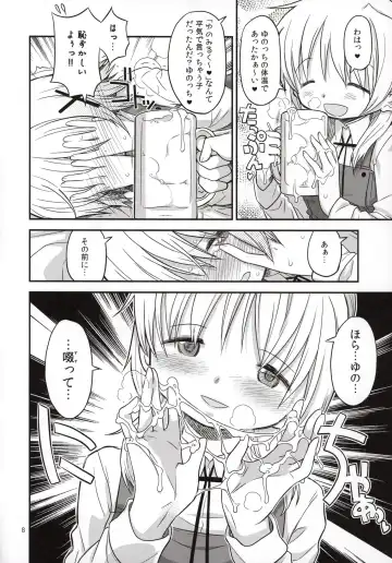 [A-10] Futanari Sketch 3 Fhentai - Page 7