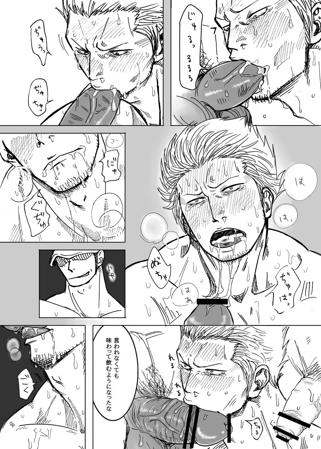 [Ishikawa] Kemuri Rinkan -G5- Fhentai - Page 5