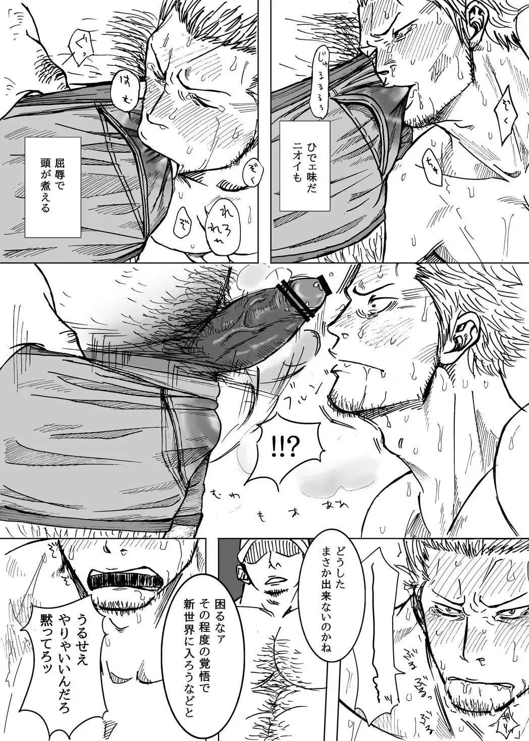 [Ishikawa] Kemuri Rinkan -G5- Fhentai - Page 9