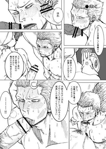 [Ishikawa] Kemuri Rinkan -G5- Fhentai - Page 40