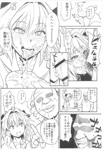 [Scotch] 5000 Chou QP Hoshii Fhentai - Page 3