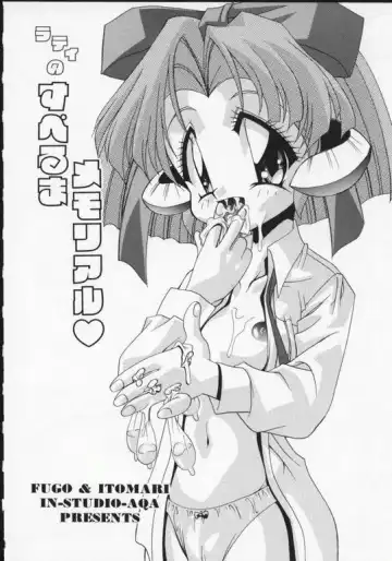 Read Rati no Sperm Memorial - Fhentai