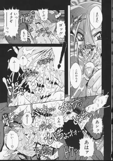 Rati no Sperm Memorial Fhentai - Page 13