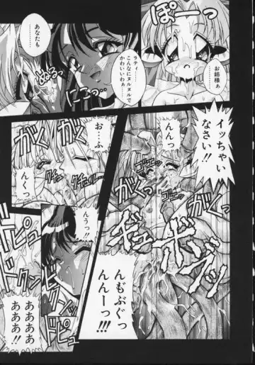 Rati no Sperm Memorial Fhentai - Page 19