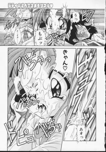 Rati no Sperm Memorial Fhentai - Page 9