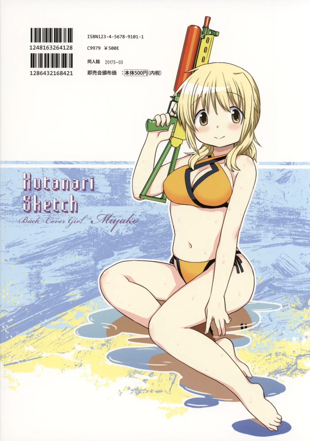 [A-10] Futanari Sketch 4 Fhentai - Page 30