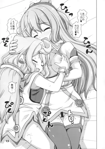 [Kaishinshi] Hacka Doll Pose-shuu Fhentai - Page 14