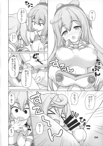 [Kaishinshi] Hacka Doll Pose-shuu Fhentai - Page 5