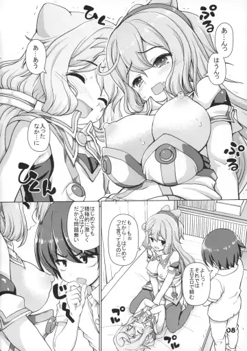 [Kaishinshi] Hacka Doll Pose-shuu Fhentai - Page 7