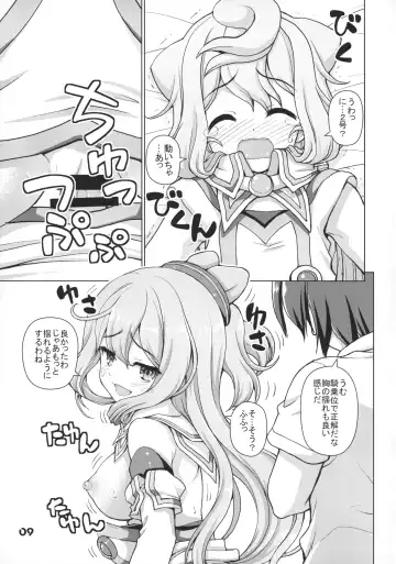 [Kaishinshi] Hacka Doll Pose-shuu Fhentai - Page 8