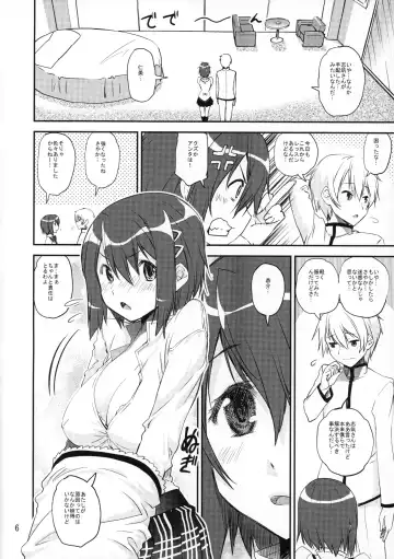 [Shinama] Saya Coach ga Iroiro Oshiete Agechau Hon Fhentai - Page 5