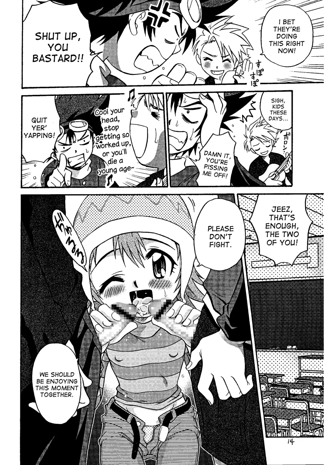 [Kyouichirou - Shamon] Jou-kun, Juken de Ketsukacchin. Fhentai - Page 13