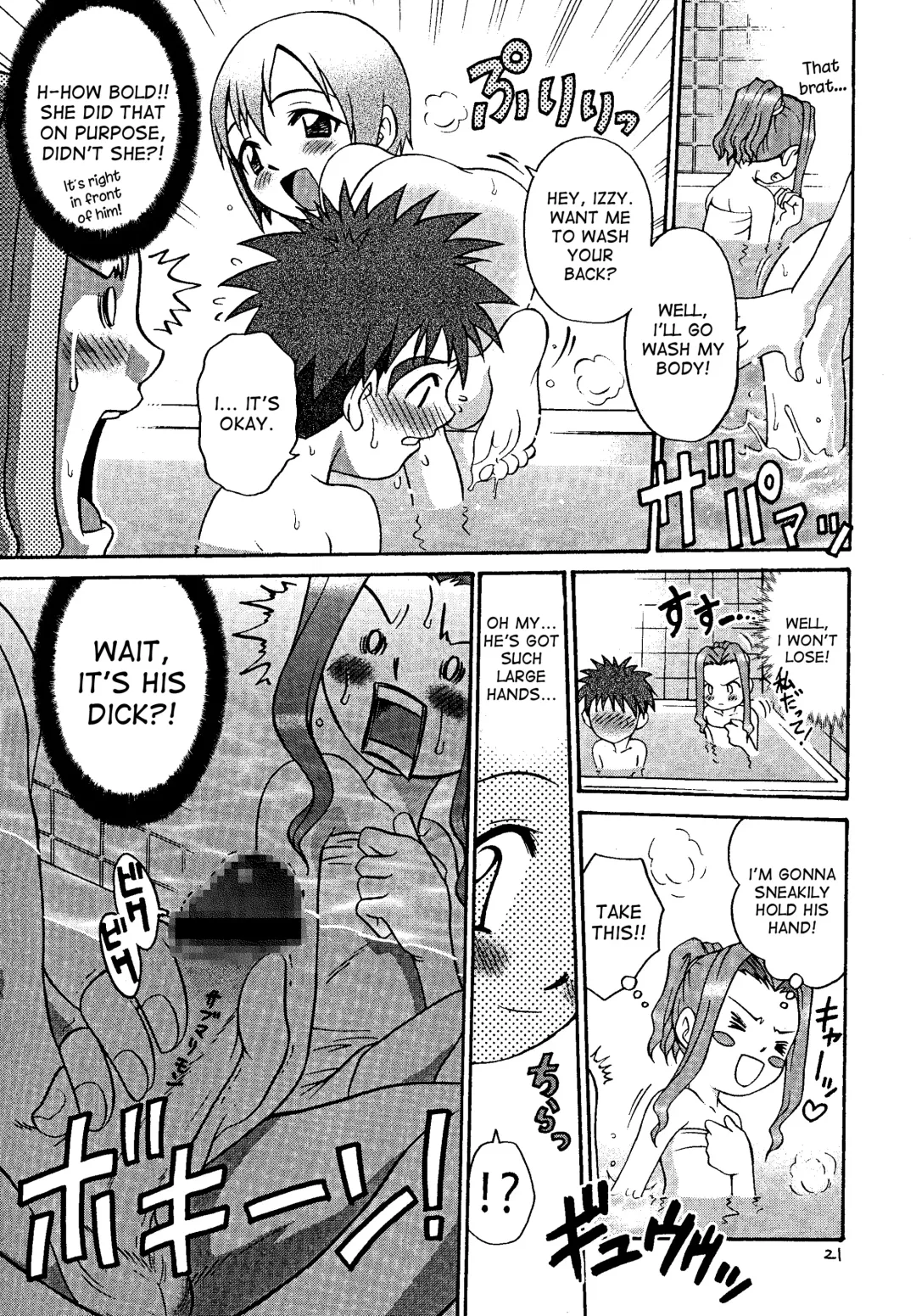 [Kyouichirou - Shamon] Jou-kun, Juken de Ketsukacchin. Fhentai - Page 20