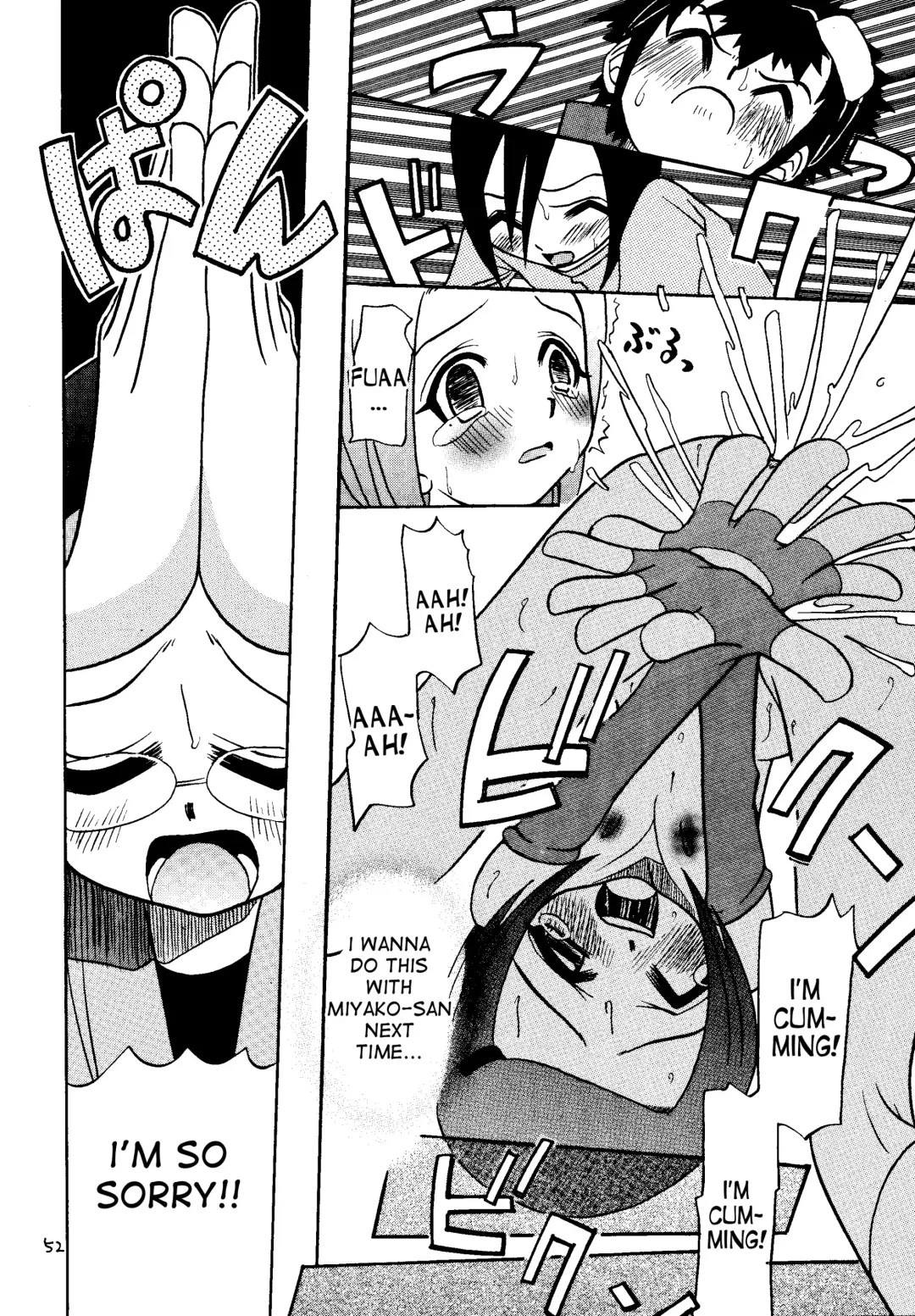 [Kyouichirou - Shamon] Jou-kun, Juken de Ketsukacchin. Fhentai - Page 51