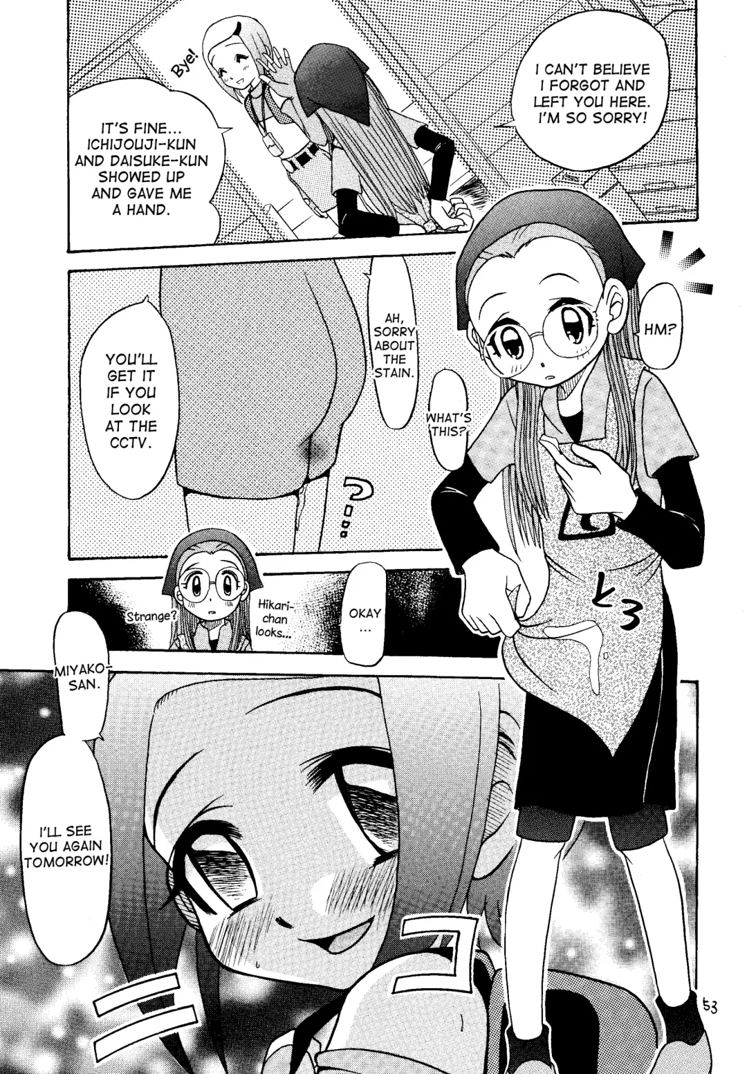 [Kyouichirou - Shamon] Jou-kun, Juken de Ketsukacchin. Fhentai - Page 52