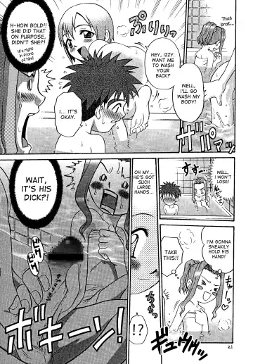 [Kyouichirou - Shamon] Jou-kun, Juken de Ketsukacchin. Fhentai - Page 20