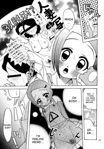 [Kyouichirou - Shamon] Jou-kun, Juken de Ketsukacchin. Fhentai - Page 36