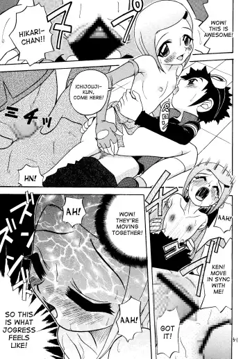 [Kyouichirou - Shamon] Jou-kun, Juken de Ketsukacchin. Fhentai - Page 50