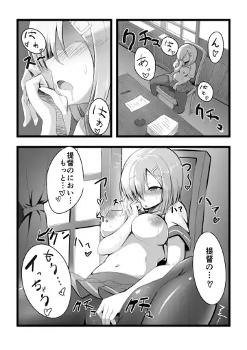 [Nicoby] milkis Fhentai - Page 2