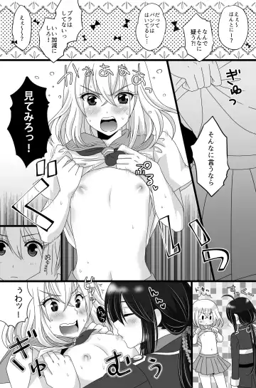 [Naganolila] Nama-Hone Josou Fhentai - Page 3