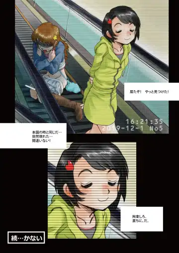 [Horimoto Akira] Jikan ~Toki o Tomerareru Nara~ Fhentai - Page 19