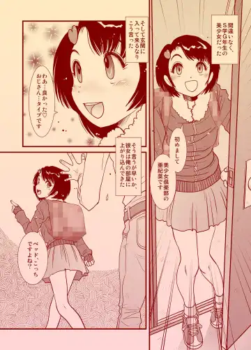 [Horimoto Akira] Jikan ~Toki o Tomerareru Nara~ Fhentai - Page 3