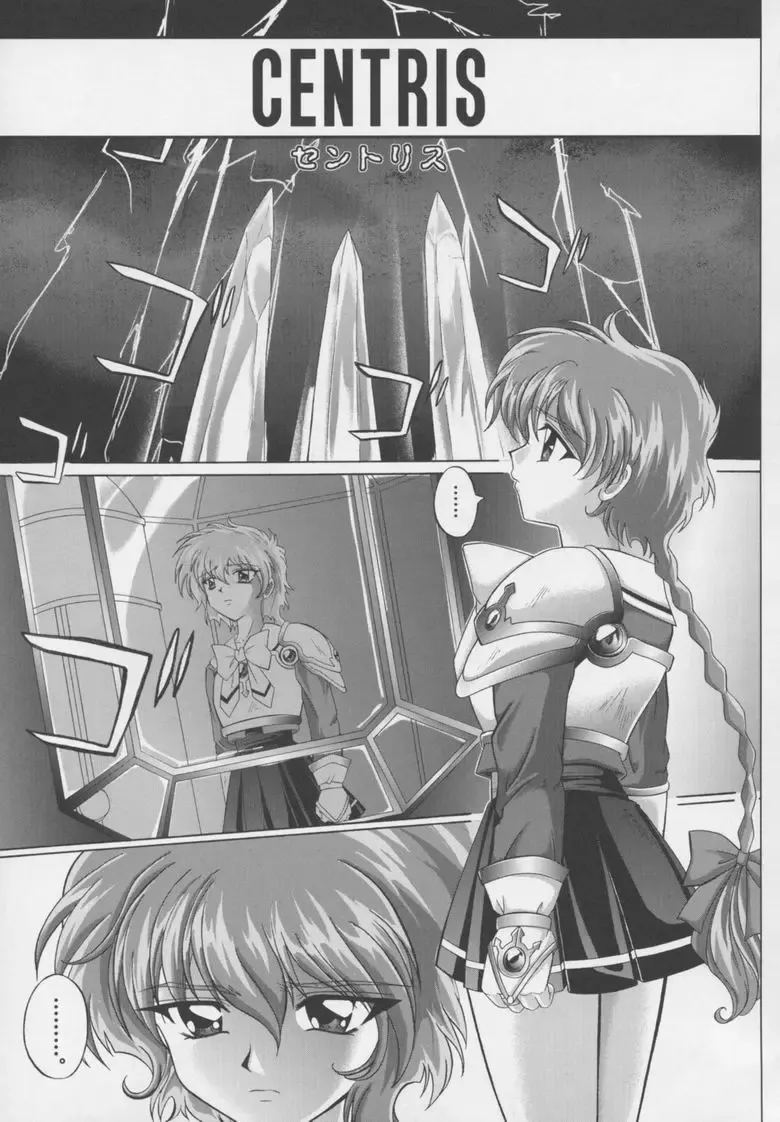 Centris Fhentai - Page 2