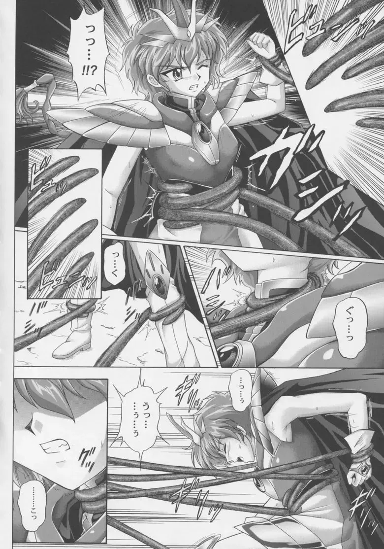 Centris Fhentai - Page 41