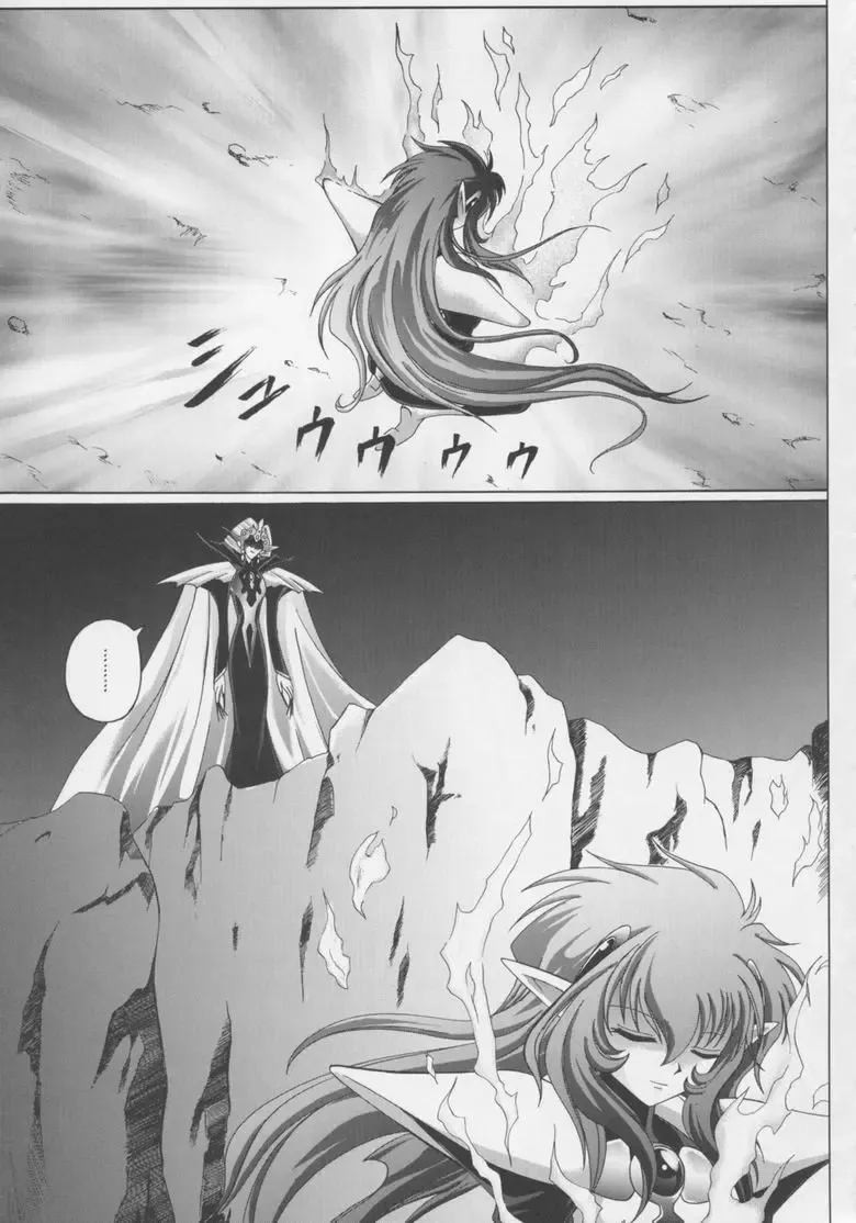 Centris Fhentai - Page 88