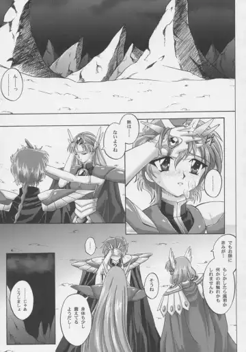 Centris Fhentai - Page 28