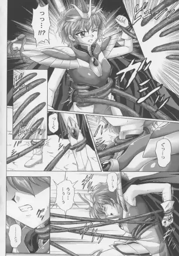 Centris Fhentai - Page 41
