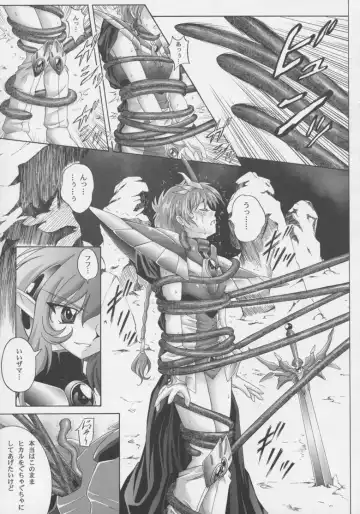 Centris Fhentai - Page 44