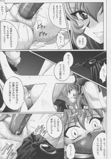 Centris Fhentai - Page 68