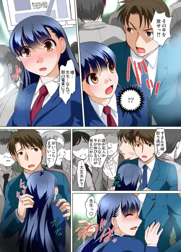 Gaticomi Vol. 70 Fhentai - Page 112