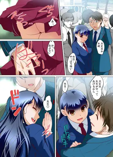 Gaticomi Vol. 70 Fhentai - Page 123