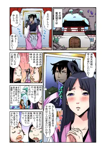 Gaticomi Vol. 70 Fhentai - Page 166